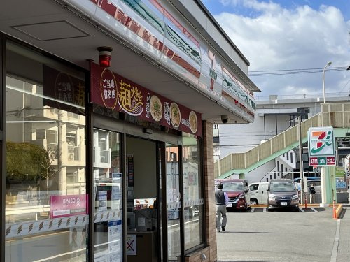 セブンイレブン藤沢弥勒寺２丁目店