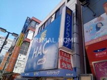 ハックドラッグ横浜西口店