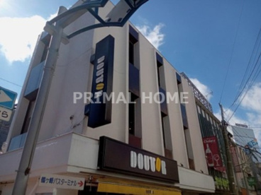 ドトールコーヒーショップ 鶴ケ峰店の画像1