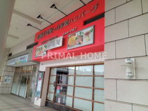 老舗洋食屋の自家製ハンバーグ