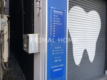 細田歯科医院の画像3