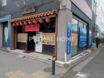 いっぱち家東神奈川店