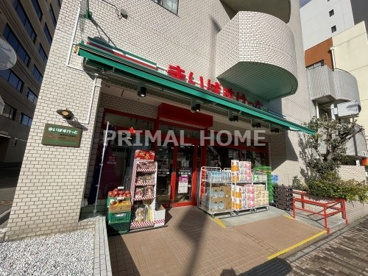 まいばすけっと東神奈川駅南店の画像1