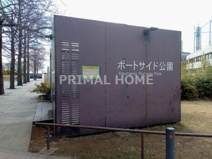ポートサイド公園