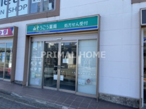 そうごう薬局　神奈川新町店