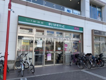 まいばすけっと 神奈川新町駅前店の画像1