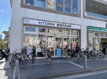 キッチンオリジン神奈川新町店