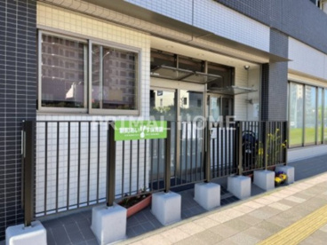 新町あいりす保育園の画像1