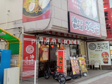 油そばぶらぶらの画像1