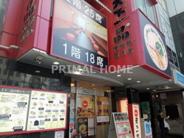 天下一品 横浜駅西口店の画像1