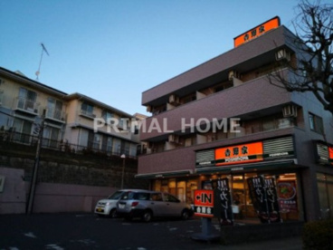 吉野家 1号線三ッ沢中町店の画像2