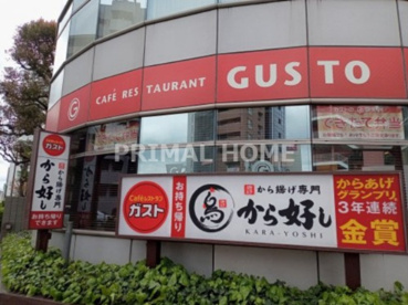ガスト 東神奈川店(から好し取扱店)の画像1