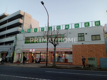 三ツ沢上町歯科医院の画像1