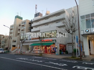 まいばすけっと 三ツ沢上町駅東店の画像1