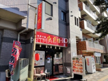 安源楼