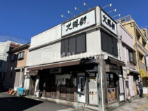大勝軒神奈川新町店