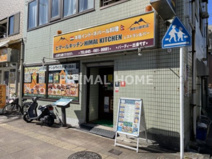 ヒマール キッチン 神奈川新町店