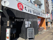 誠 ちょい呑み酒場