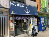 いかり食堂