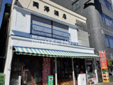 岡沢酒店
