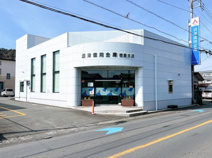 沼津信用金庫徳倉支店