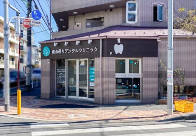 医療法人社団 SYD 城山通りデンタルクリニックの画像1