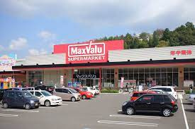 マックスバリュ高屋店の画像1