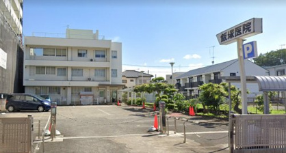 医療法人社団清富会・飯塚医院の画像1