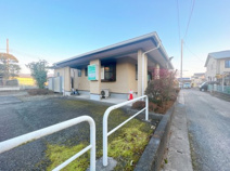 飯塚クリニック