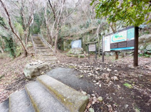 本城山公園