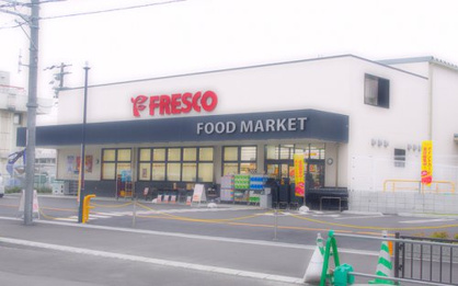 FRESCO(フレスコ) 総持寺店の画像1
