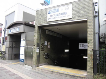 地下鉄赤塚の画像1