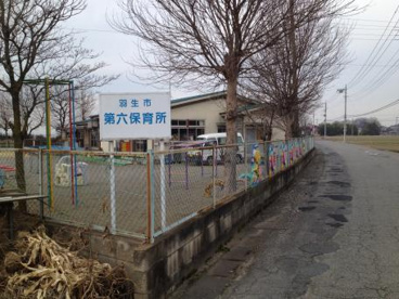 羽生市第六保育所の画像1