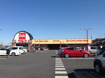 ベルク 羽生西店の画像1