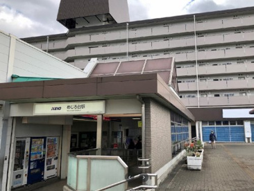 めじろ台の画像1
