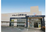 ドラッグユタカ久世店