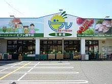 ビフレ庚午店の画像1