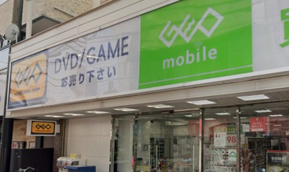 ゲオ 戸越公園店の画像1