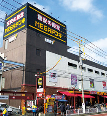 MEGAドン・キホーテUNY 横浜大口店の画像1