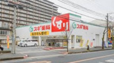 スギドラッグ 吹田清水店