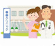 あかみねクリニックの画像