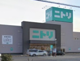 ニトリ 花園インター店