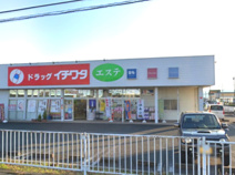 ドラッグイチワタ 花園インター店