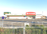 クスリのアオキ花園インター店