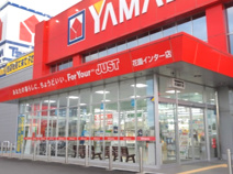 ヤマダ電機 テックランド花園インター店