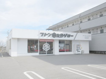 フトン巻きのジロー 宇都宮岩曽店