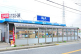 Big-A 柏西原店