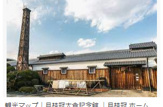 月桂冠大倉記念館