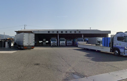 前川運輸株式会社の画像1