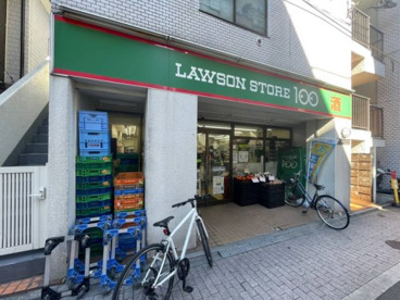 ローソン100 LS杉並上井草三丁目店の画像1